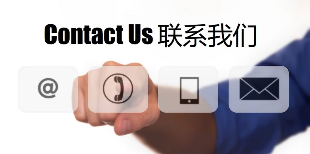 Contact Us 麻将胡了